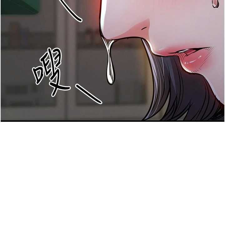 衣錦還鄉 第43話-把你老婆帶過來