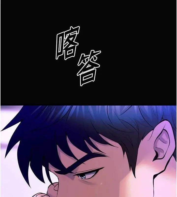獄火重生 第30話-翊婷準備的「特別禮物」
