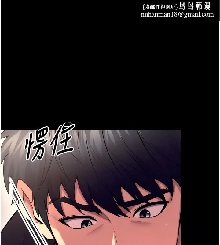 獄火重生 第33話-第一次就噴水的天生名器