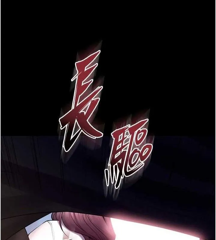 獄火重生 第34話-白嫩美眉的滿意服務
