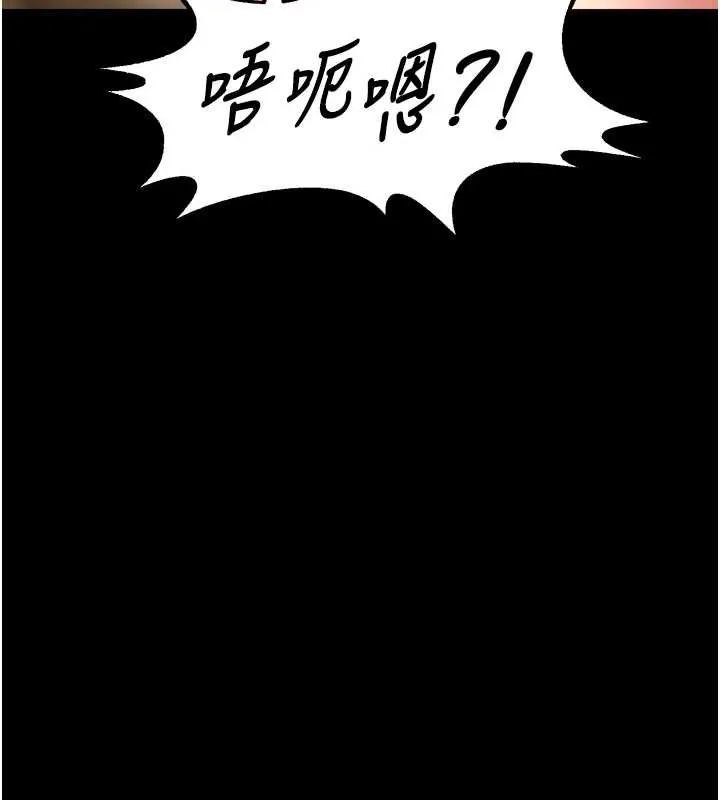 獄火重生 第47話-歡迎主人「回家」♥