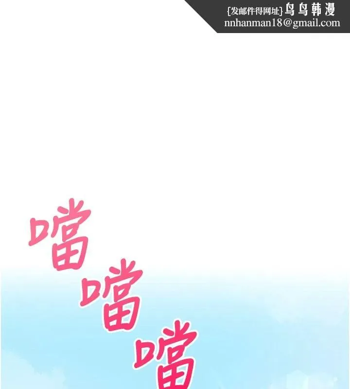 慾望入門課 第1話