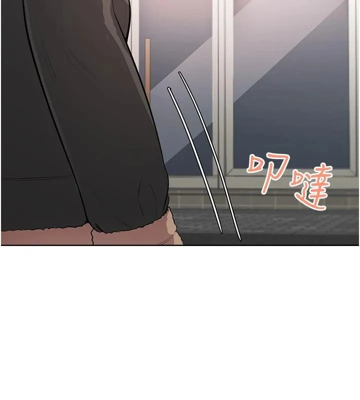 慾望入門課 第5話-老闆勃起了嗎?