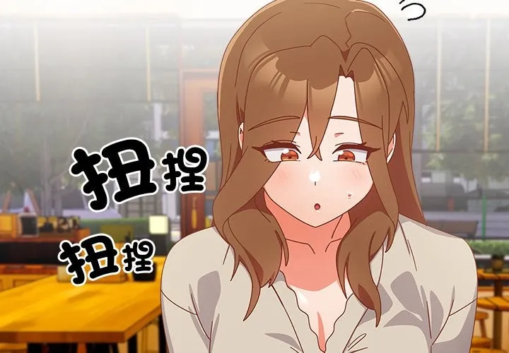 與眾不同的兄妹 第36話