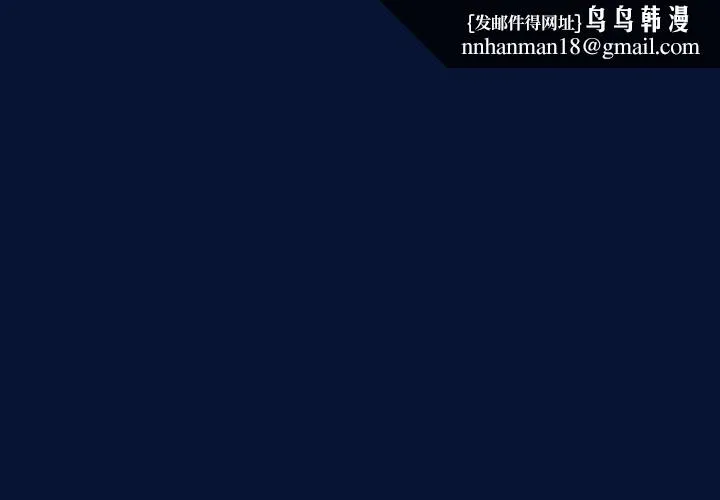 與眾不同的兄妹 第40話