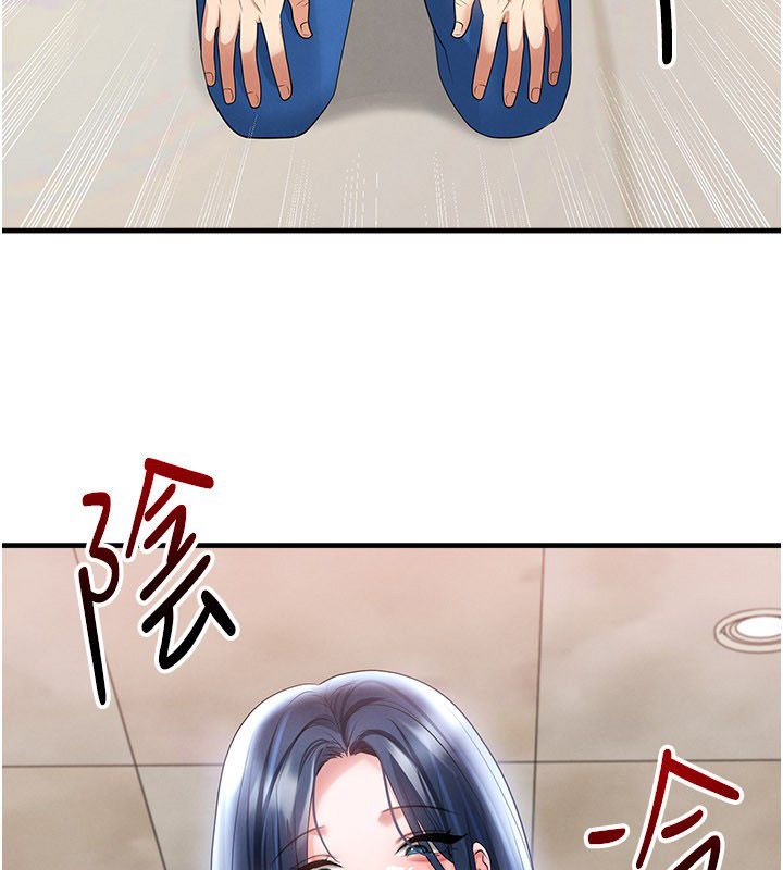 足球型男脫單指南 第64話-我想幫你傳宗接代